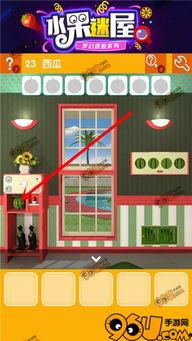 娱乐吃瓜密室逃脱攻略大全,轻松解锁神秘世界